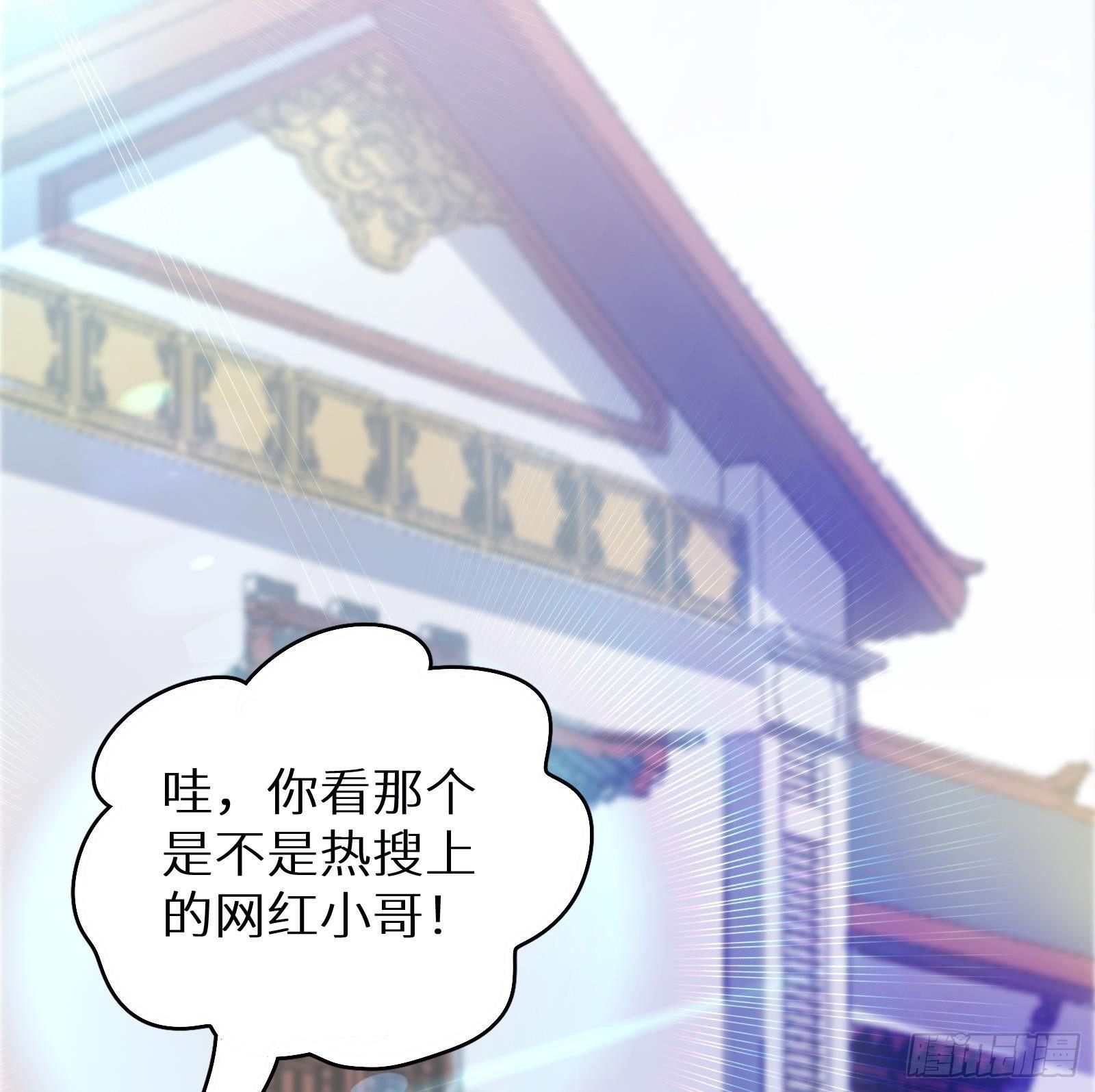 第17话 我被讹了(1/3)-第18话