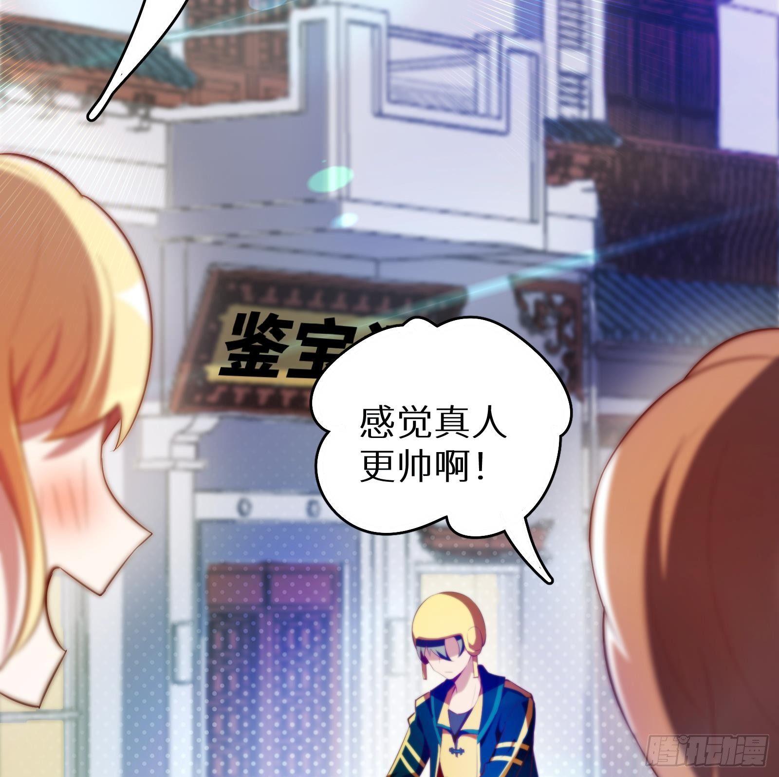 第17话 我被讹了(1/3)-第18话