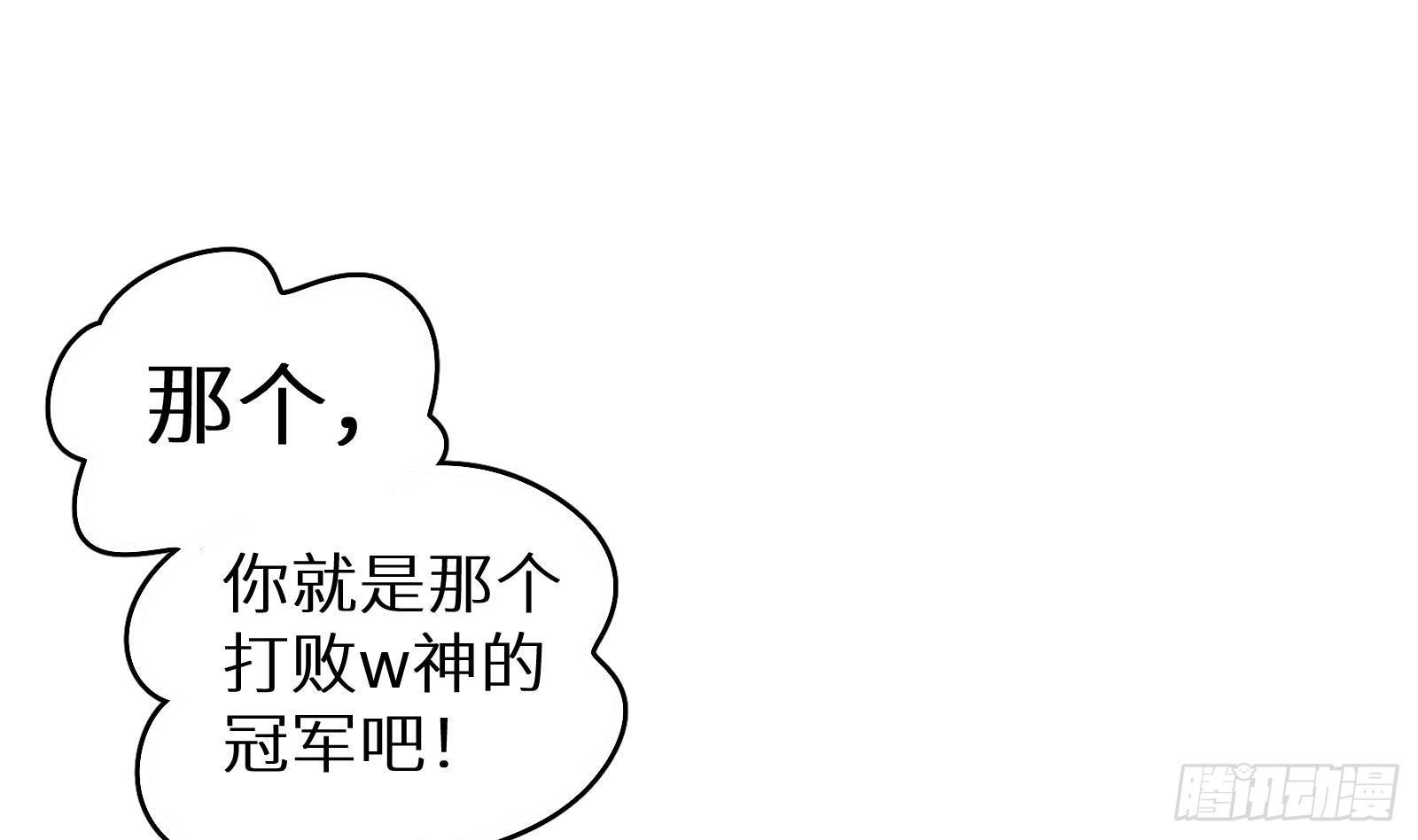 第17话 我被讹了(1/3)-第18话