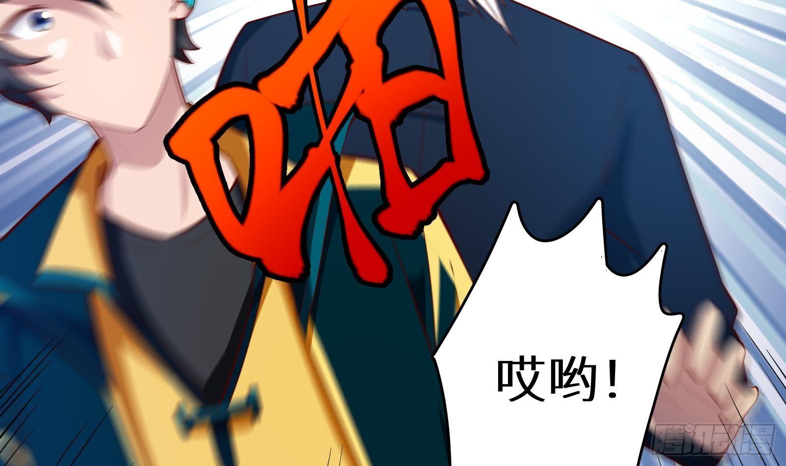 第19话 原来是你(1/3)-第20话