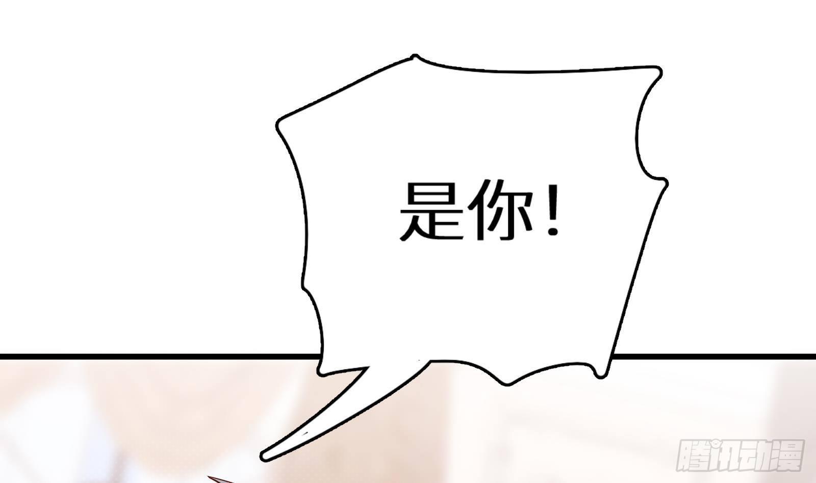 第19话 原来是你(1/3)-第20话