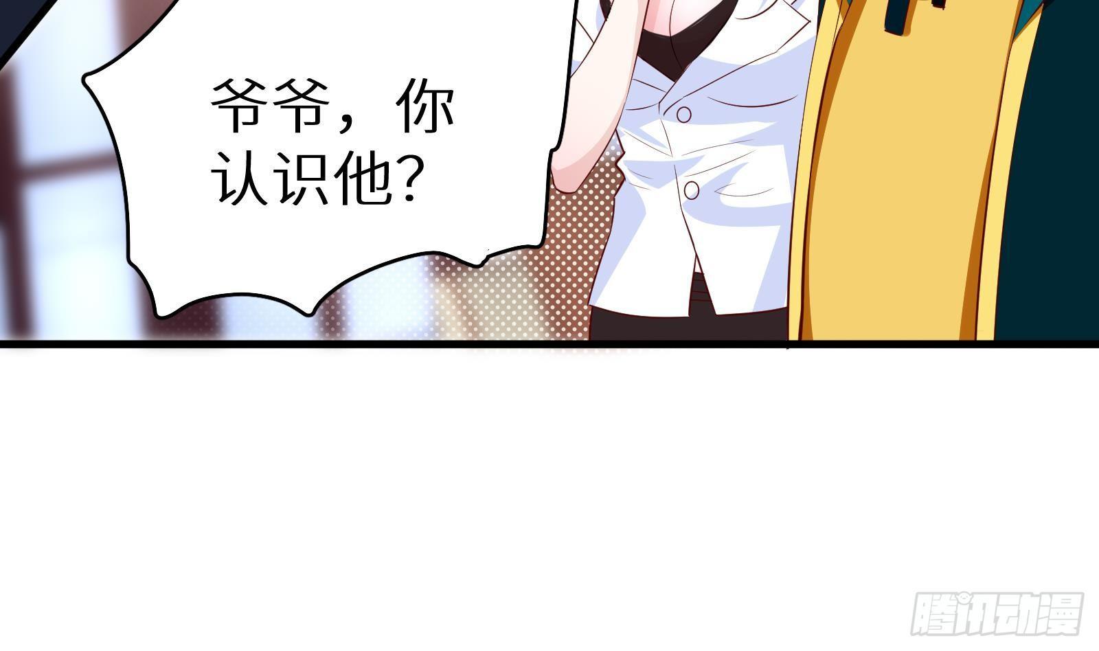 第19话 原来是你(1/3)-第20话