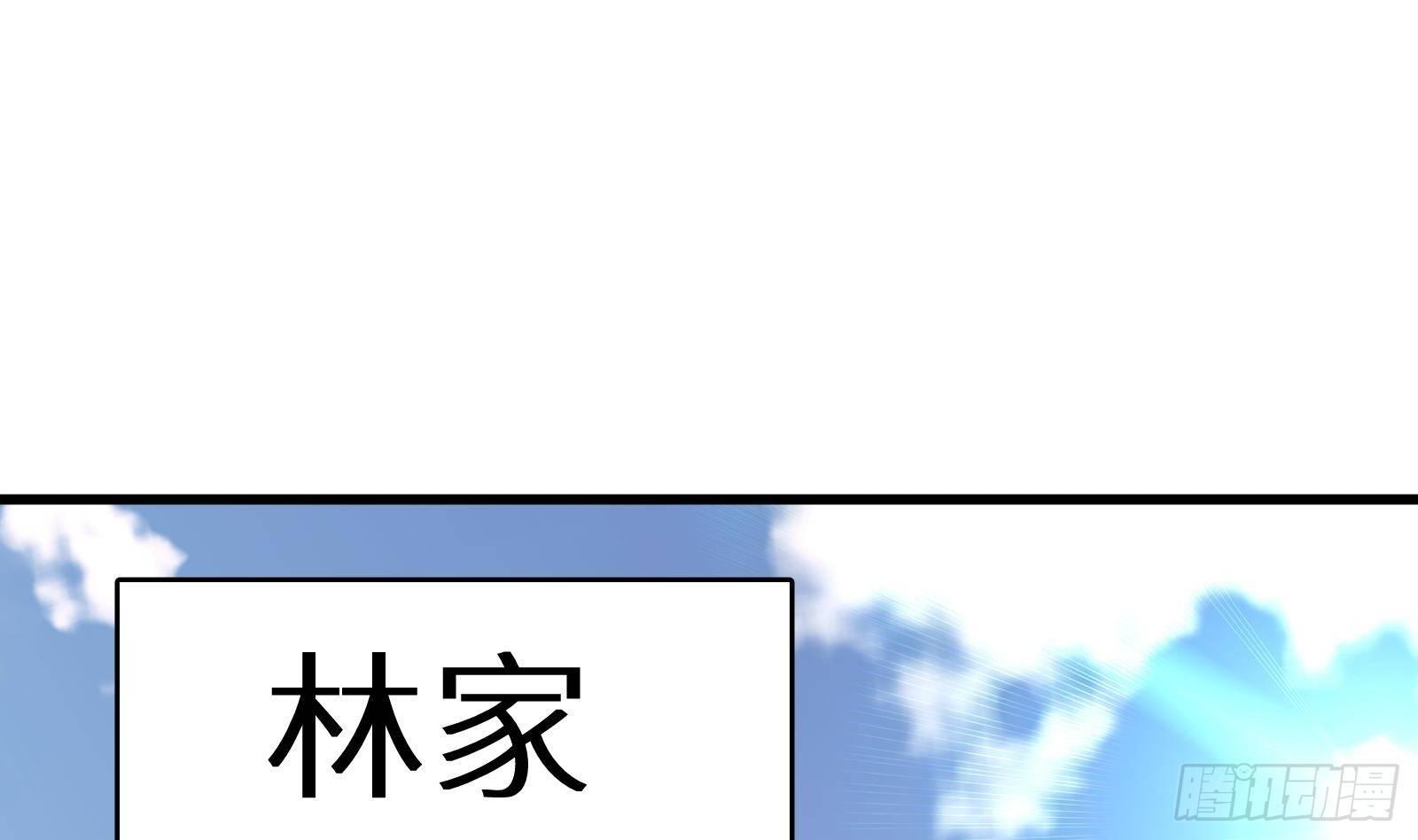 第19话 原来是你(1/3)-第20话