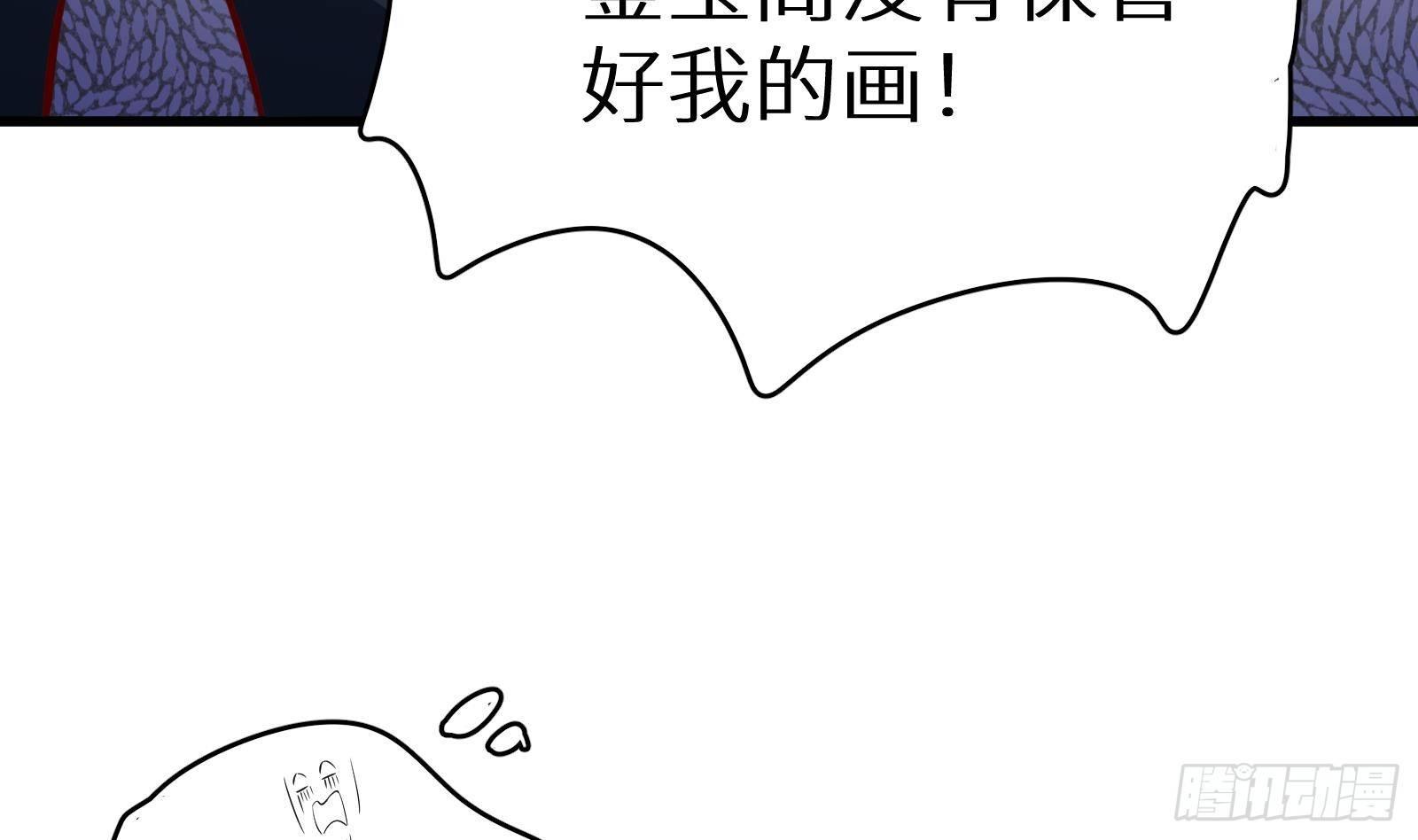 第19话 原来是你(1/3)-第20话