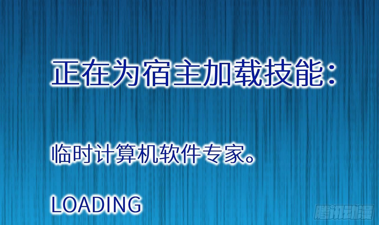 第21话 神秘组织登场(1/2)-第22话