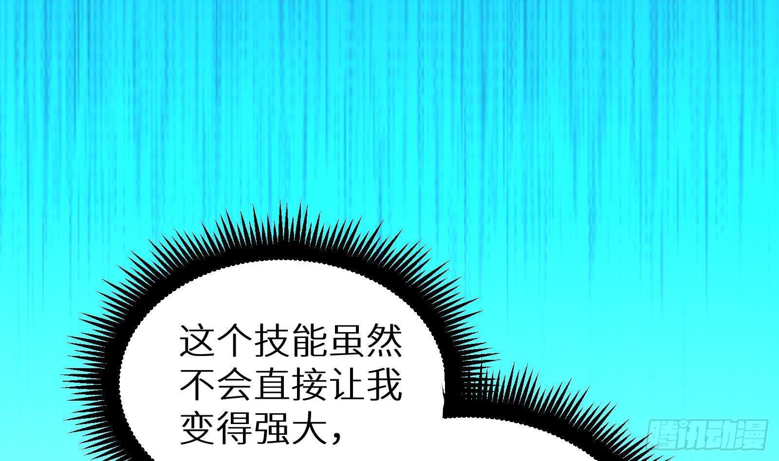 第21话 神秘组织登场(1/2)-第22话