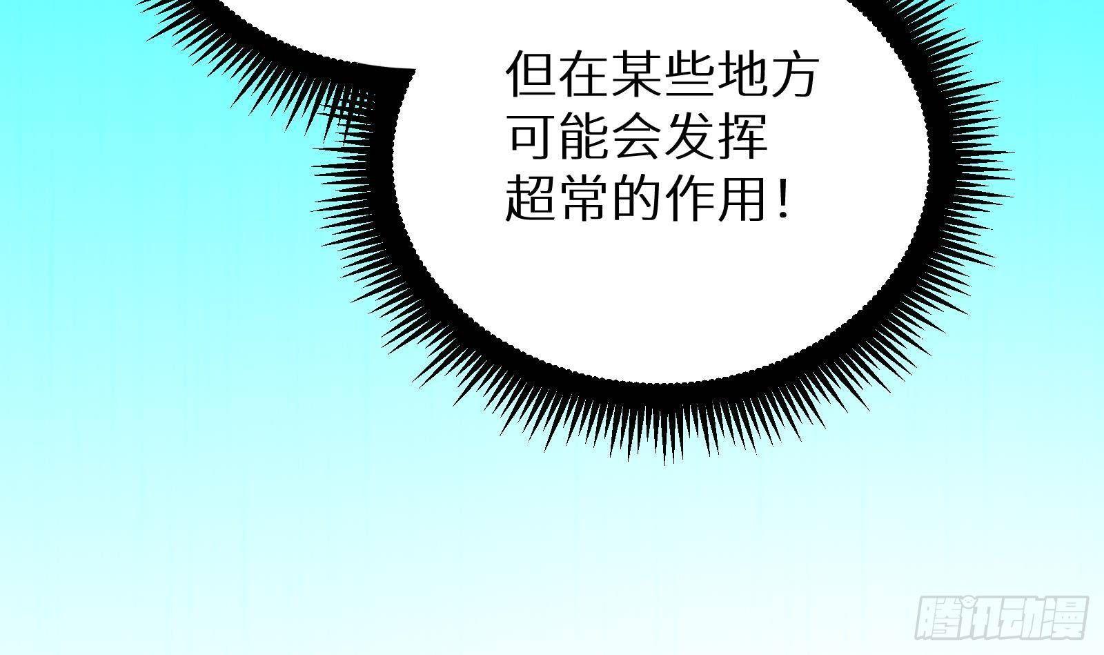 第21话 神秘组织登场(1/2)-第22话