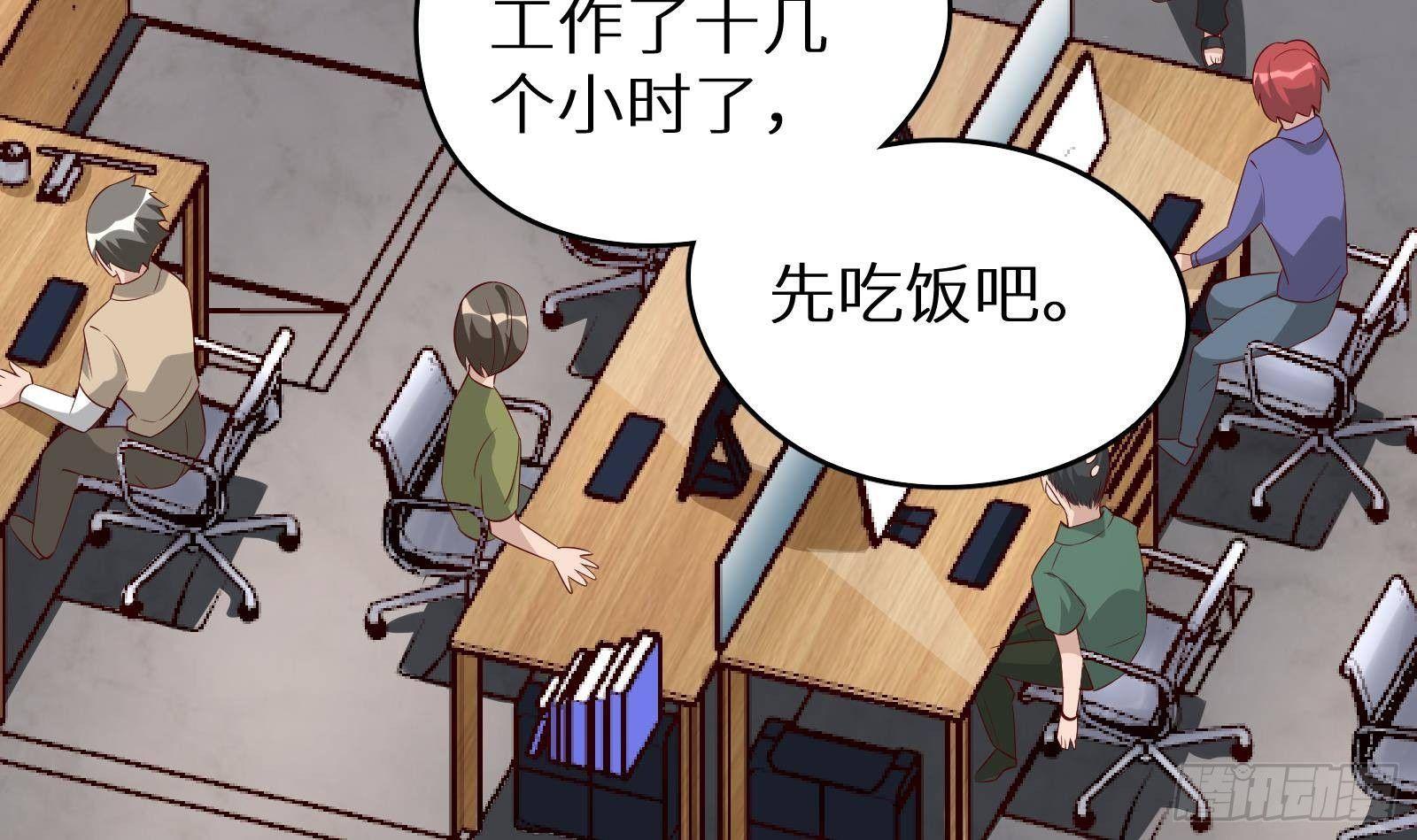 第21话 神秘组织登场(1/2)-第22话