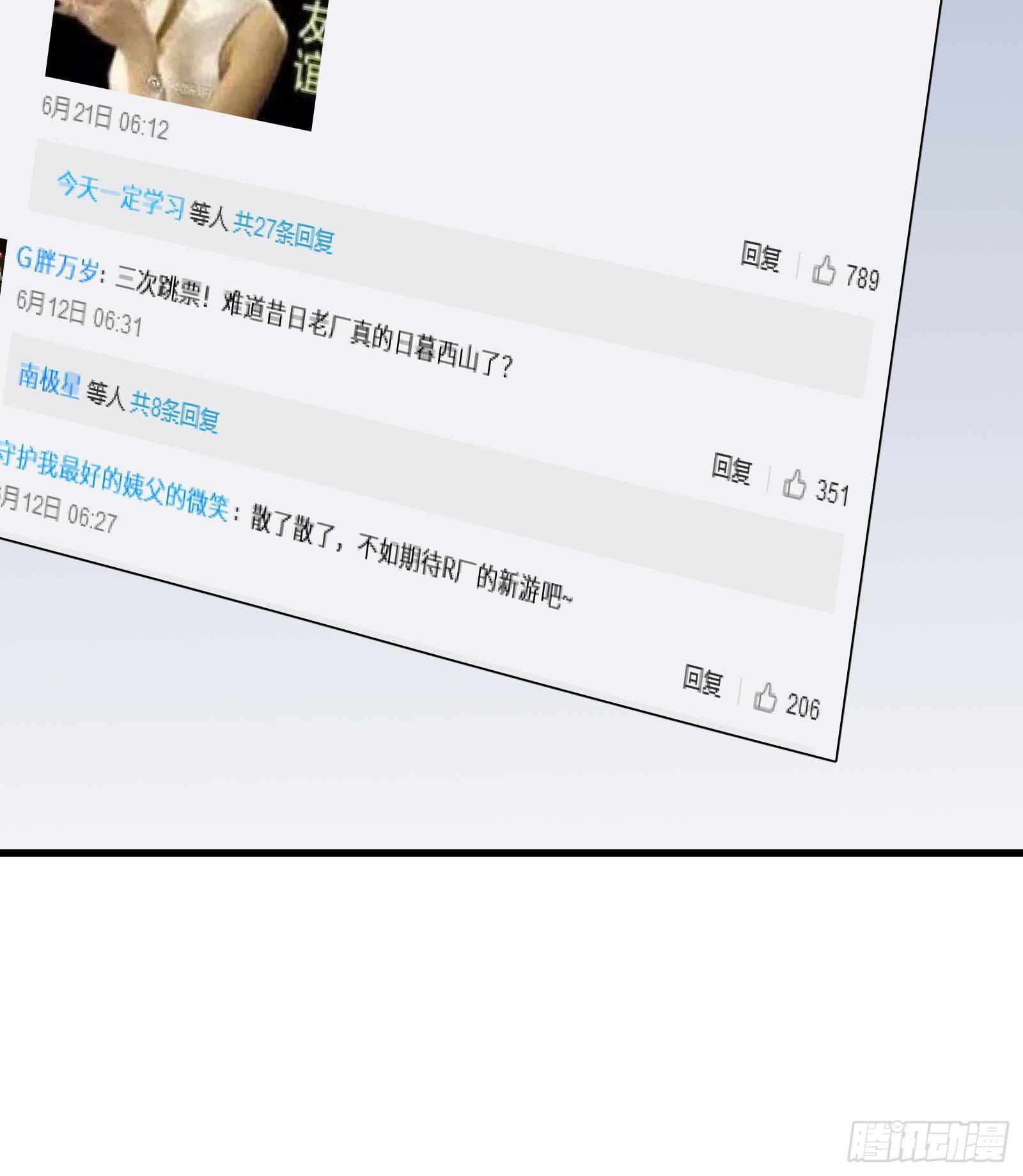 第21话 神秘组织登场(1/2)-第22话
