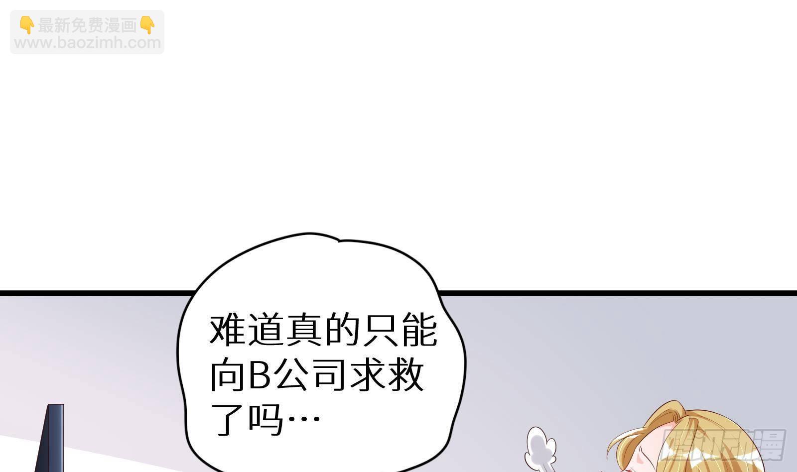 第21话 神秘组织登场(1/2)-第22话