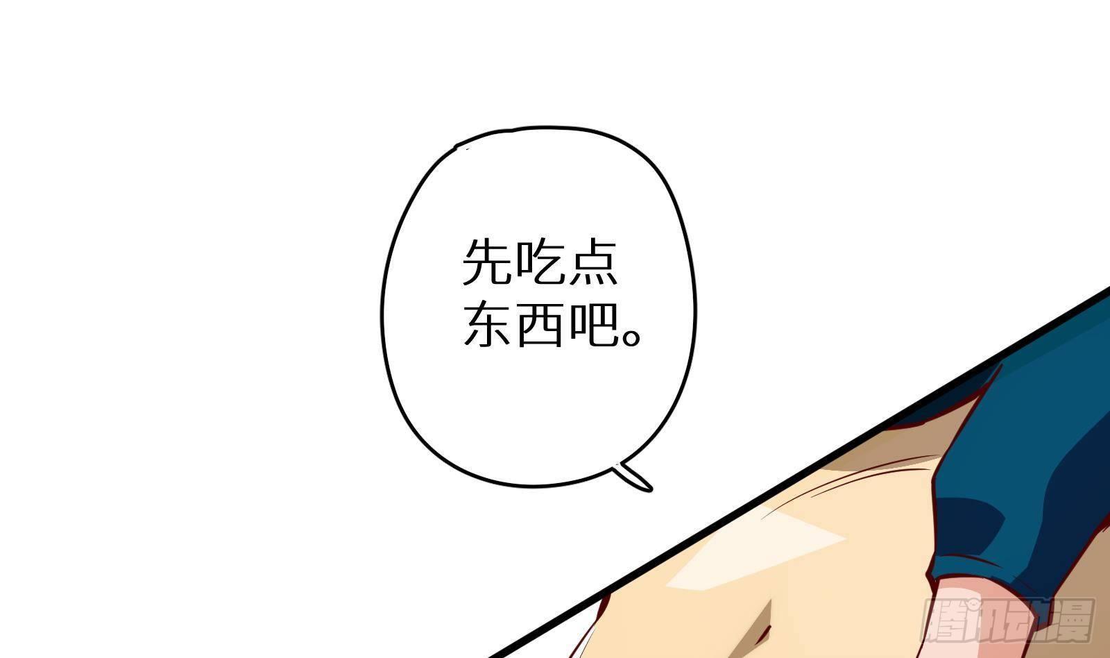 第21话 神秘组织登场(1/2)-第22话