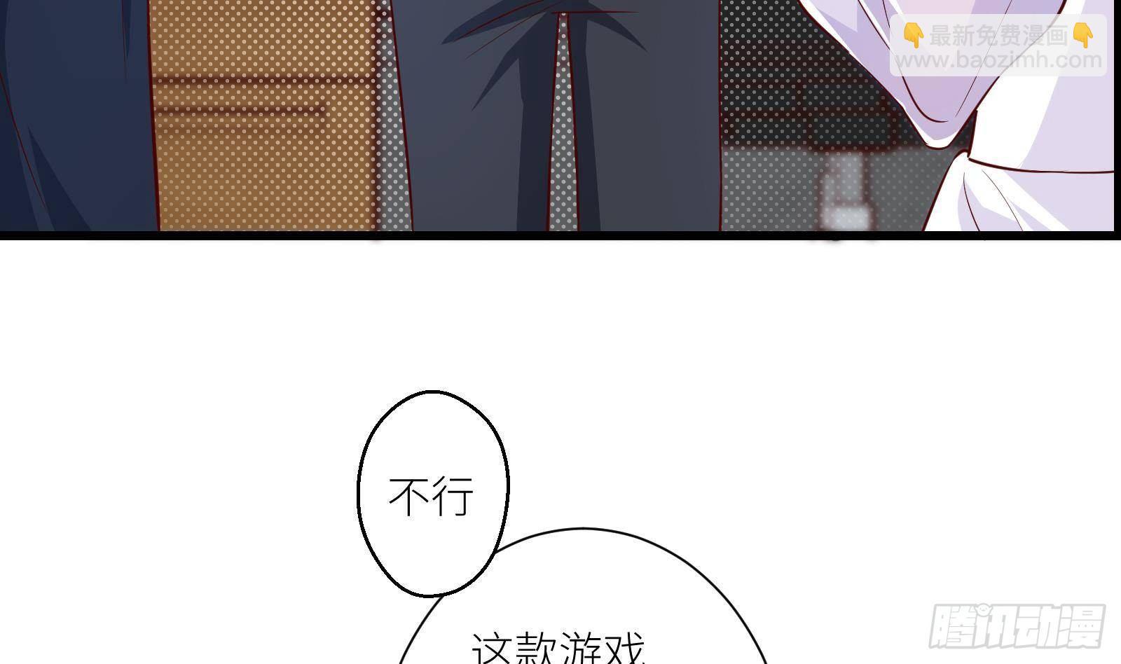 第21话 神秘组织登场(1/2)-第22话