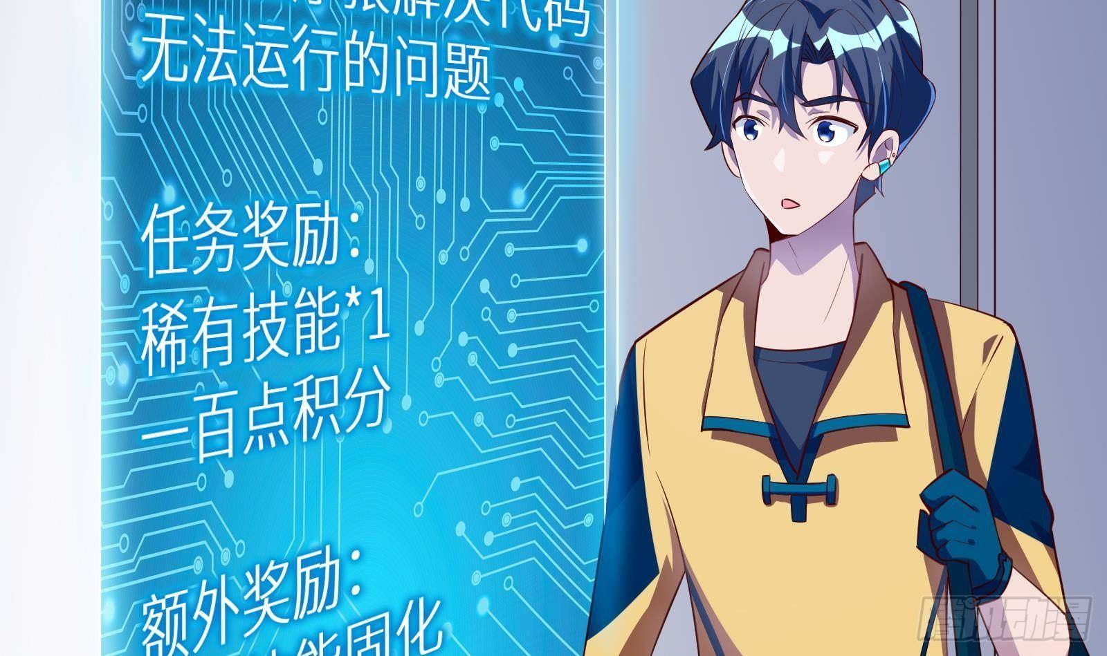 第21话 神秘组织登场(1/2)-第22话