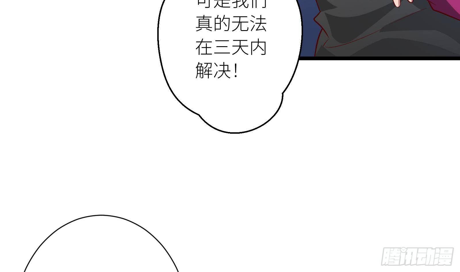 第21话 神秘组织登场(1/2)-第22话