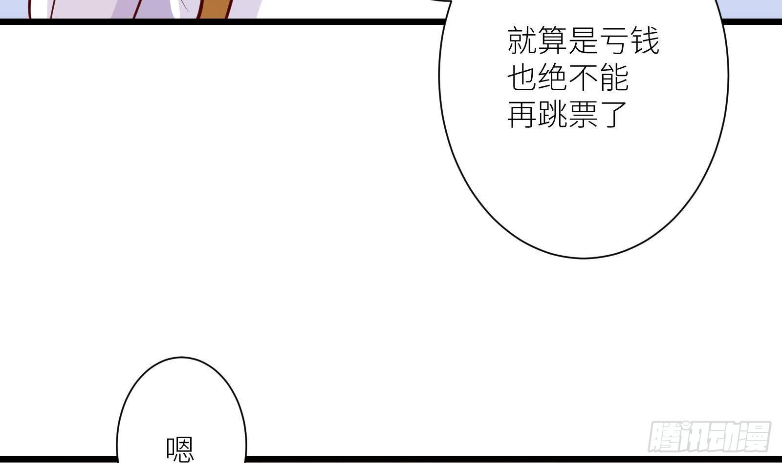 第21话 神秘组织登场(1/2)-第22话