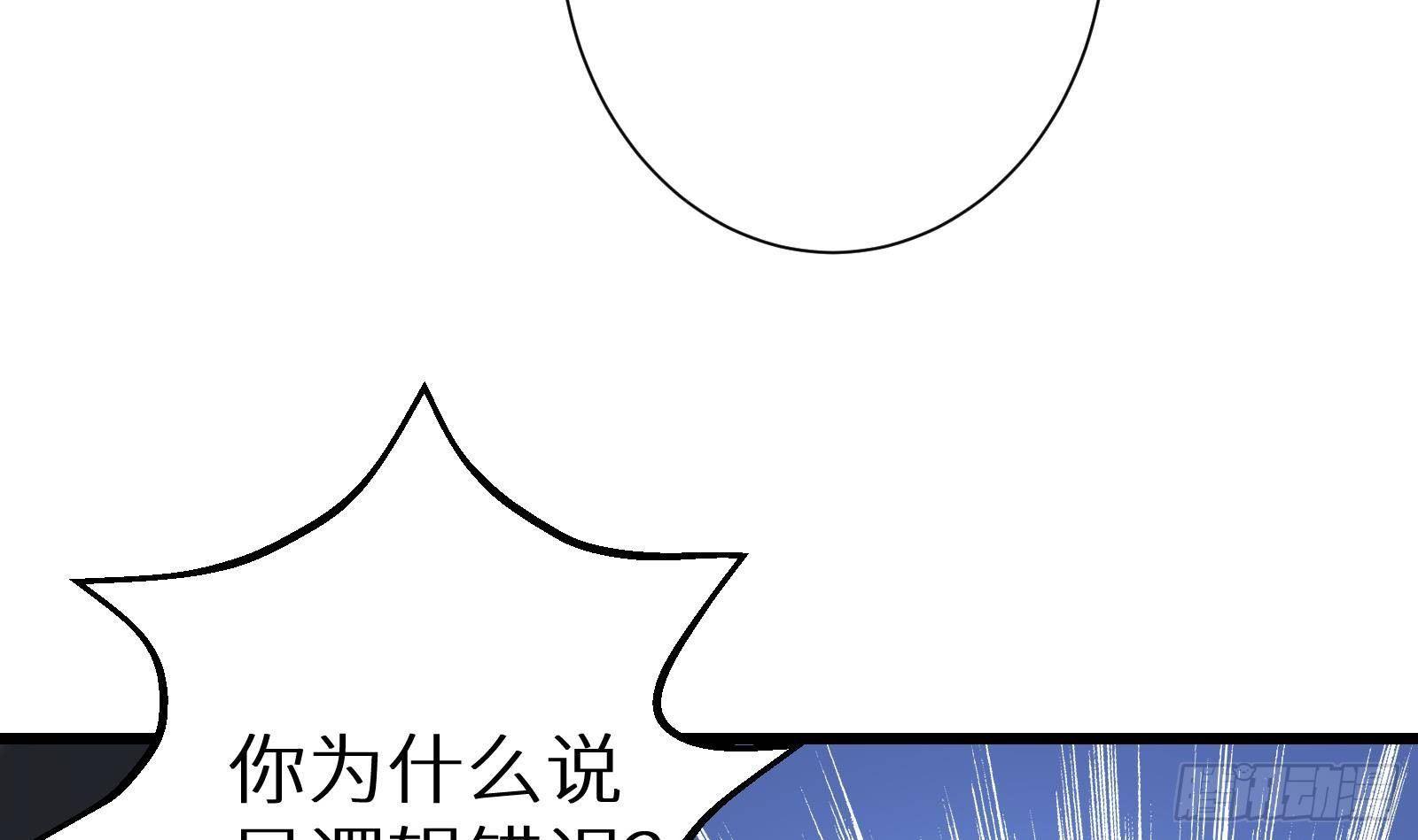 第21话 神秘组织登场(1/2)-第22话