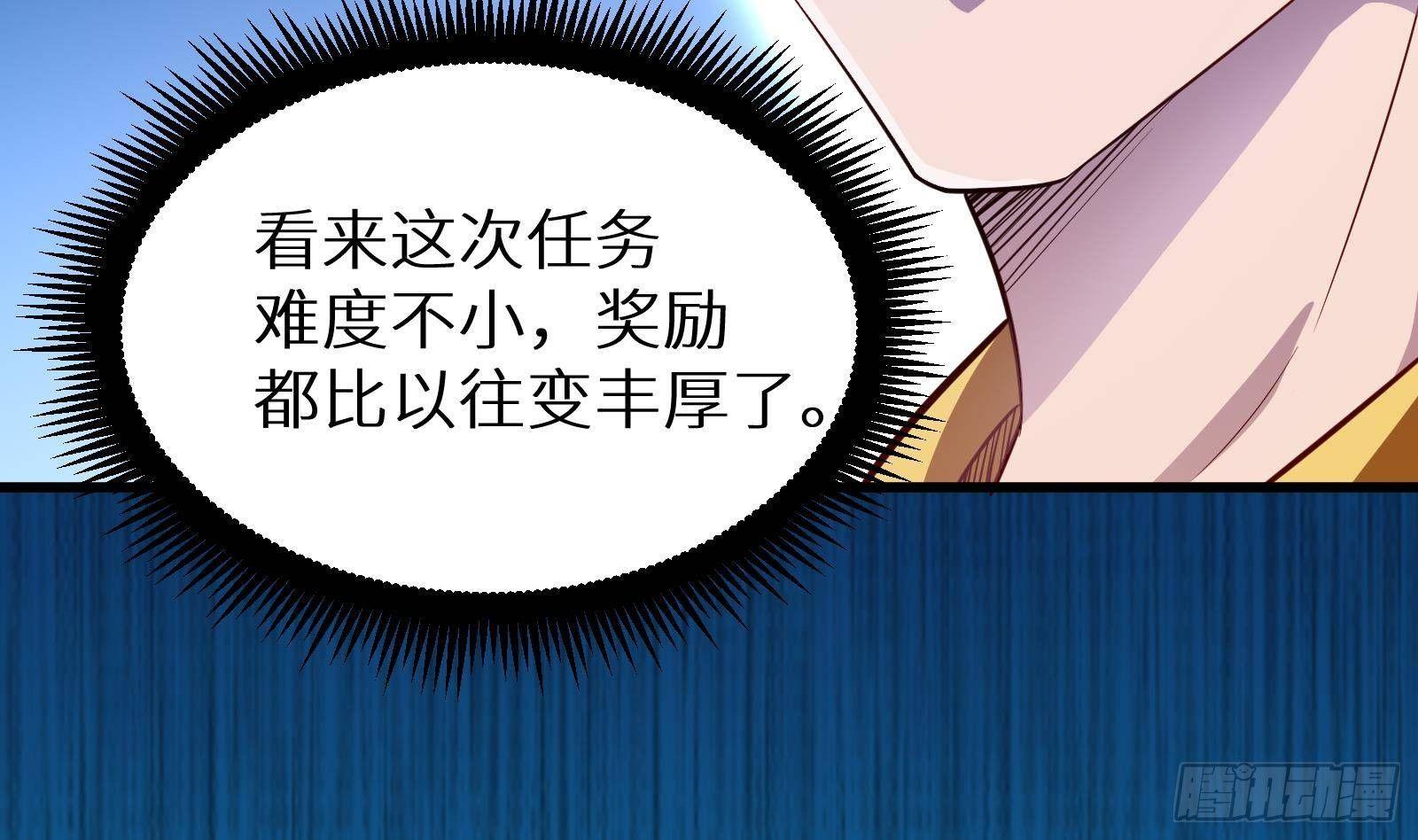 第21话 神秘组织登场(1/2)-第22话