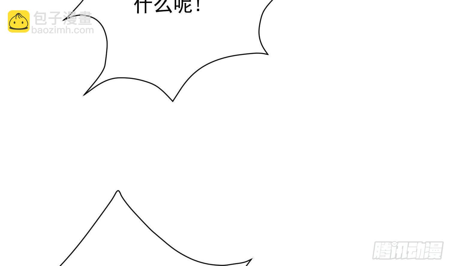 第23话 人生三大错觉(1/2)-第24话