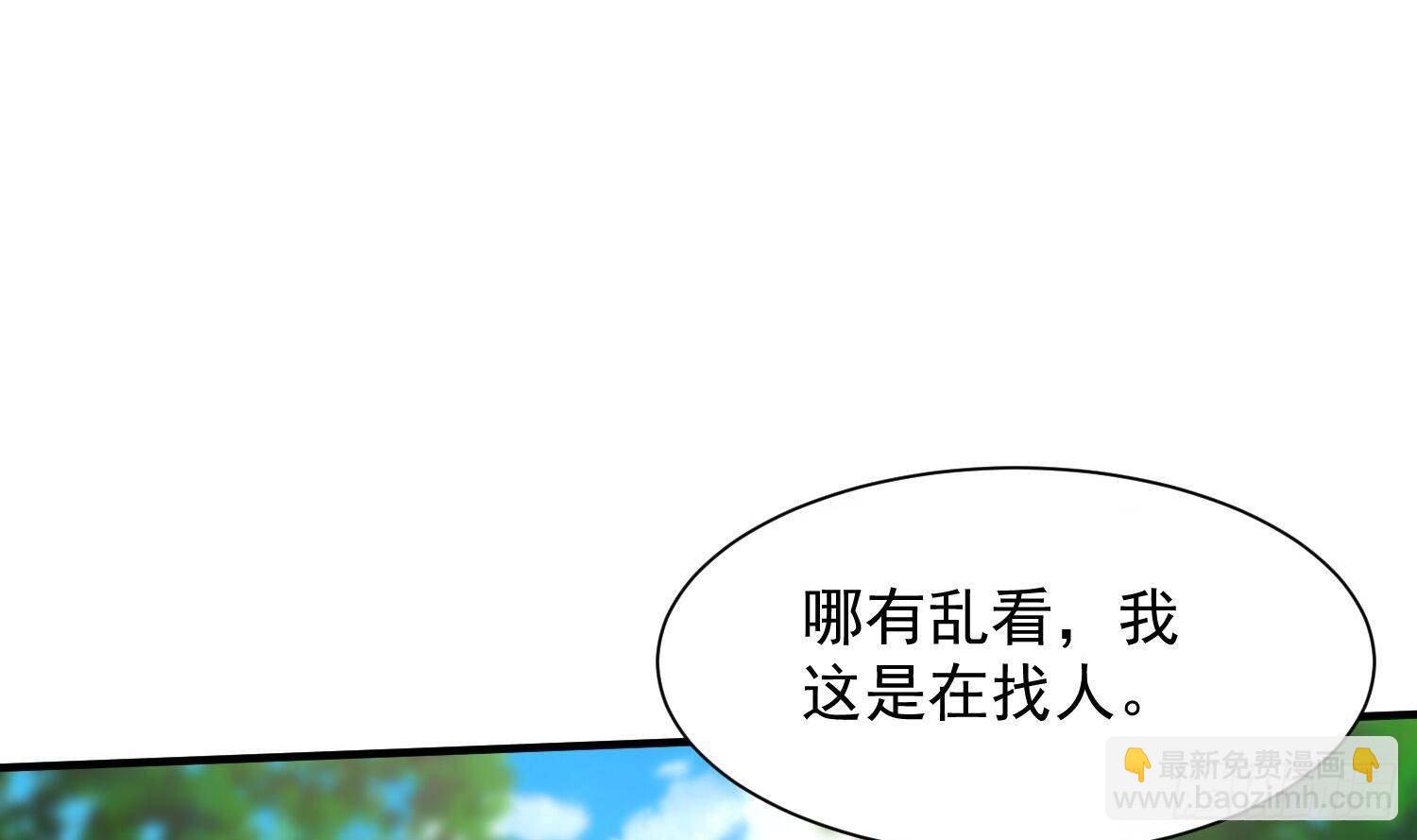 第23话 人生三大错觉(1/2)-第24话