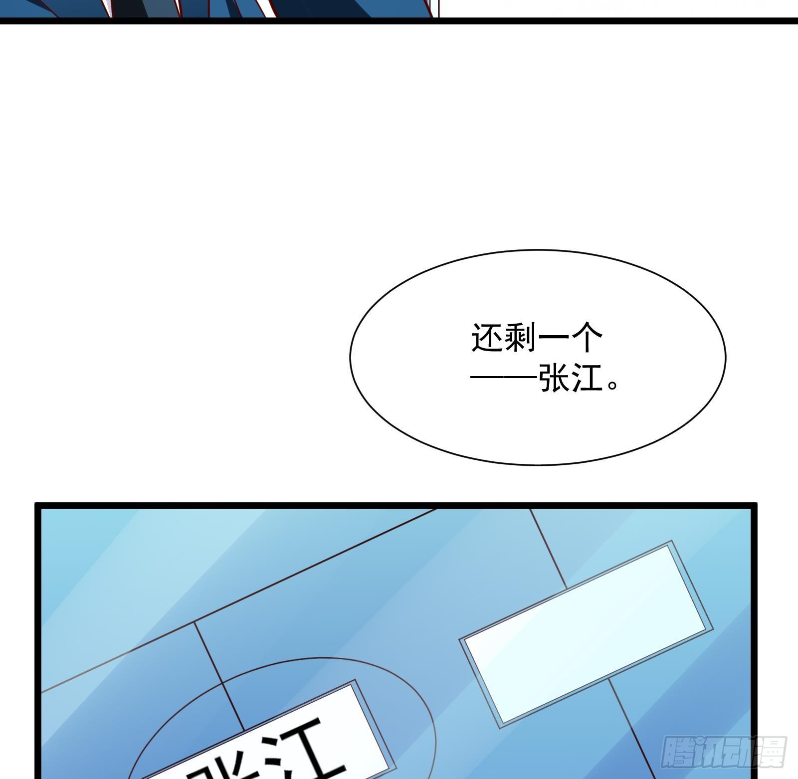 第29话 夏日海滩大作战(1/2)-第30话