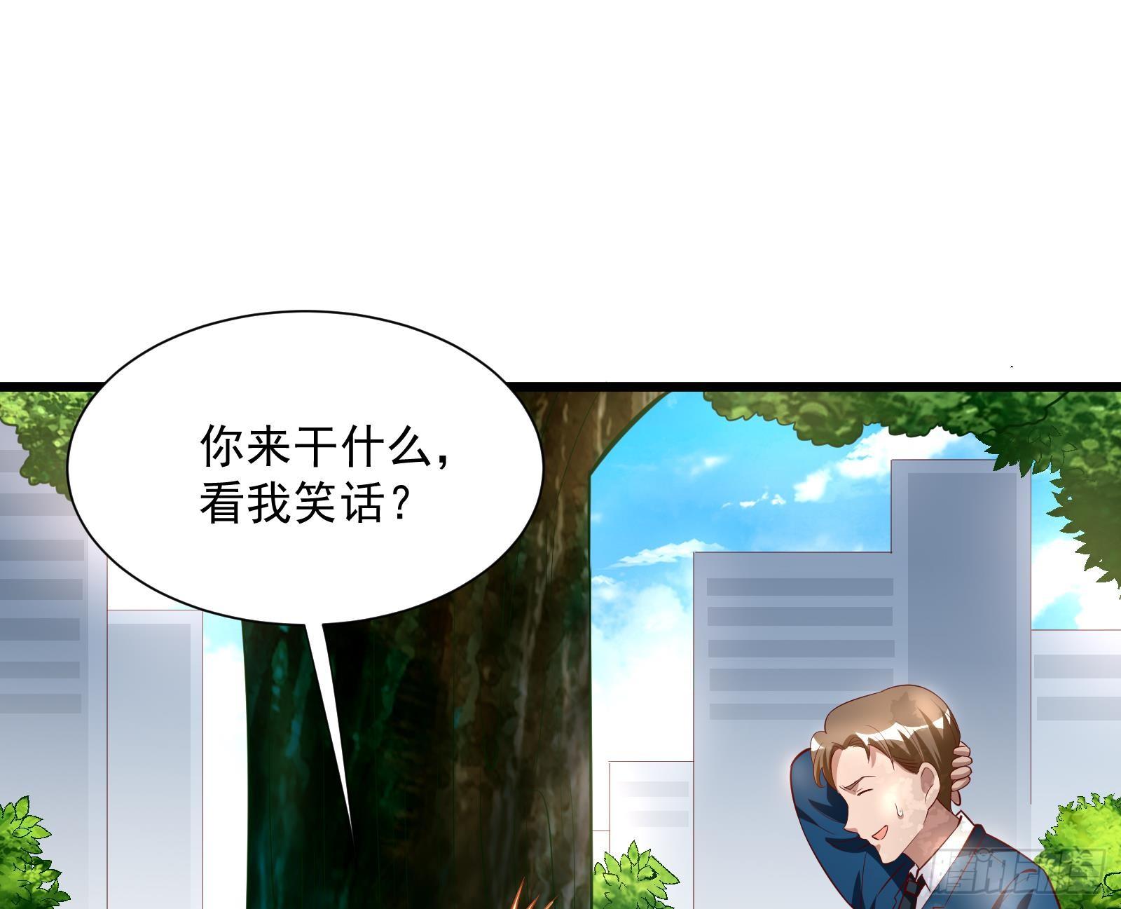 第29话 夏日海滩大作战(1/2)-第30话
