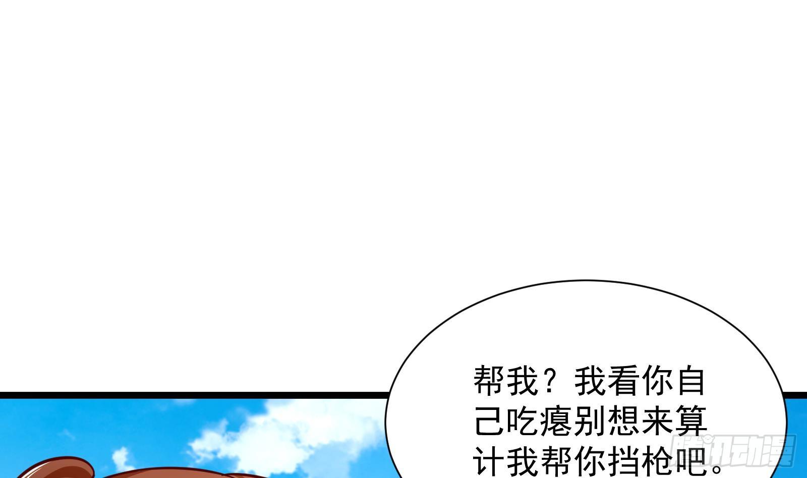 第29话 夏日海滩大作战(1/2)-第30话