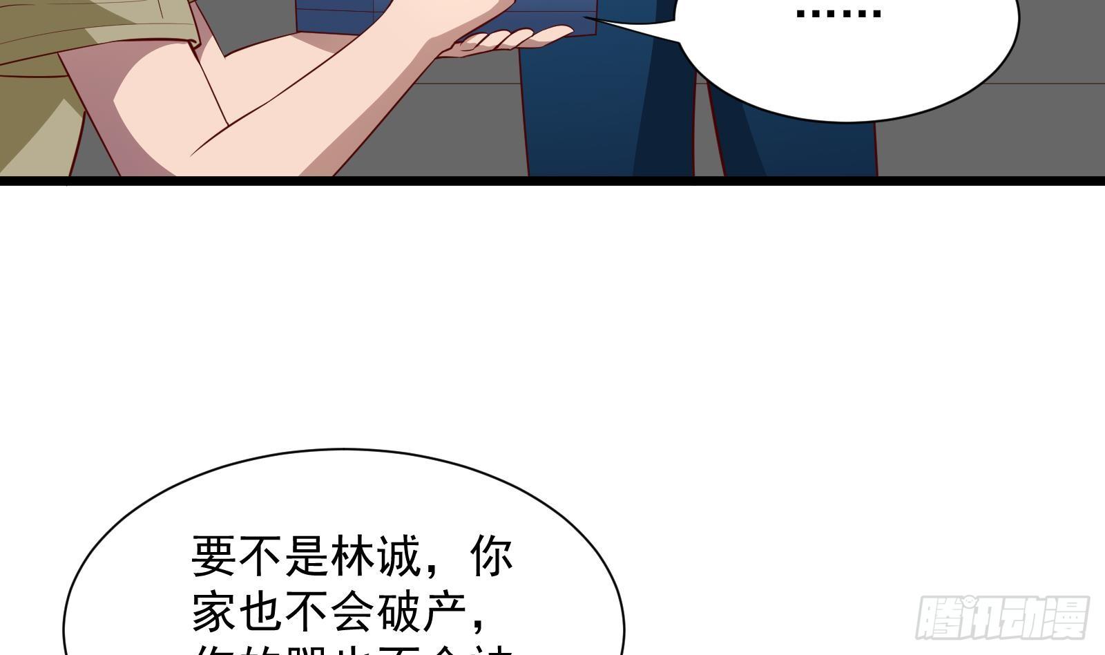 第29话 夏日海滩大作战(1/2)-第30话