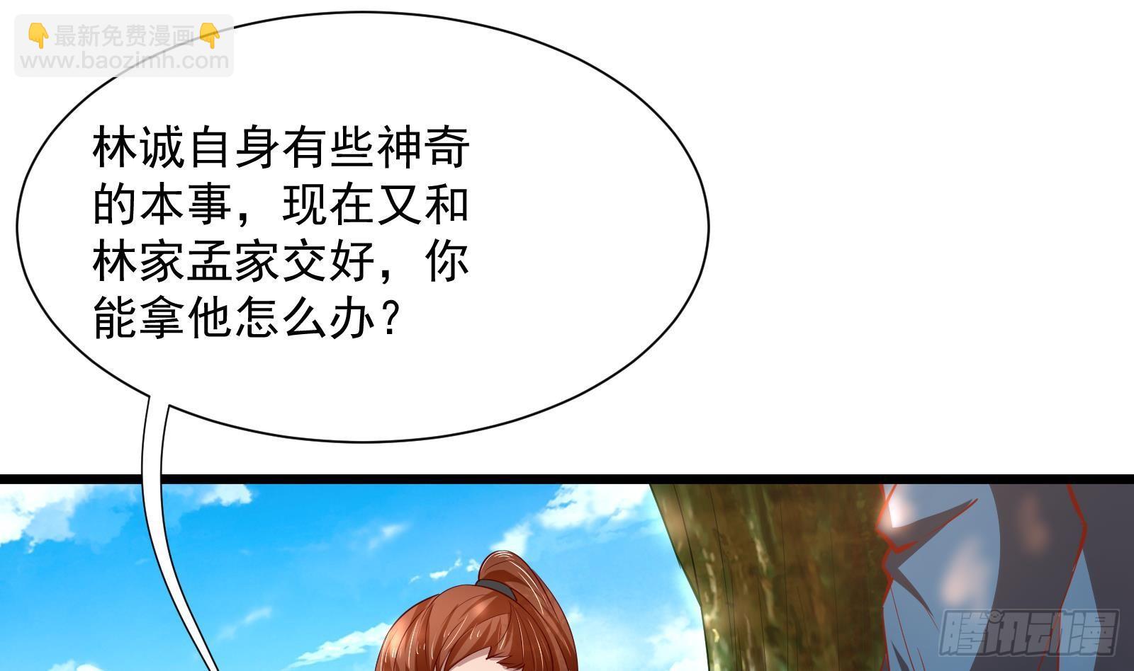 第29话 夏日海滩大作战(1/2)-第30话