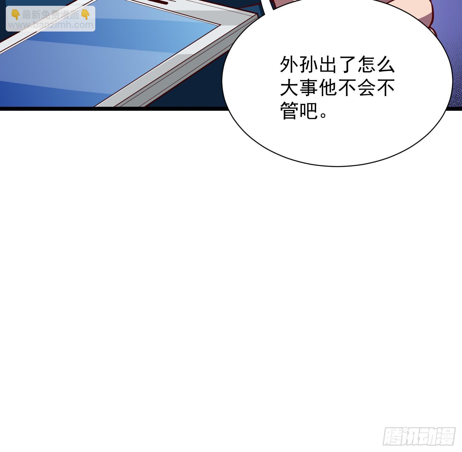 第29话 夏日海滩大作战(1/2)-第30话
