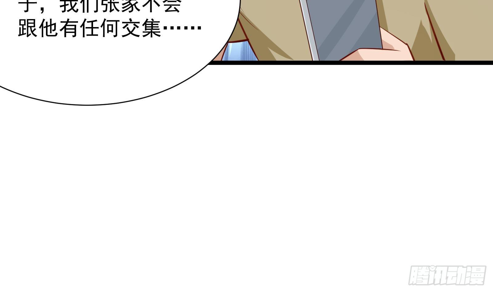 第29话 夏日海滩大作战(1/2)-第30话