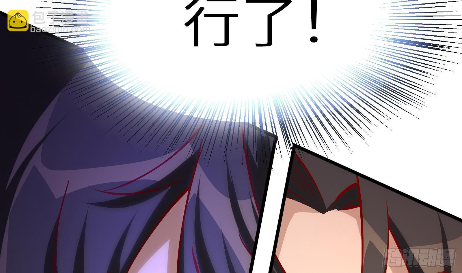 第3话 代打，我是专业的(1/3)-第4话