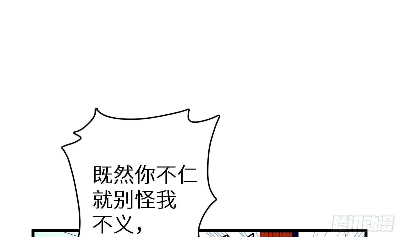 第3话 代打，我是专业的(1/3)-第4话