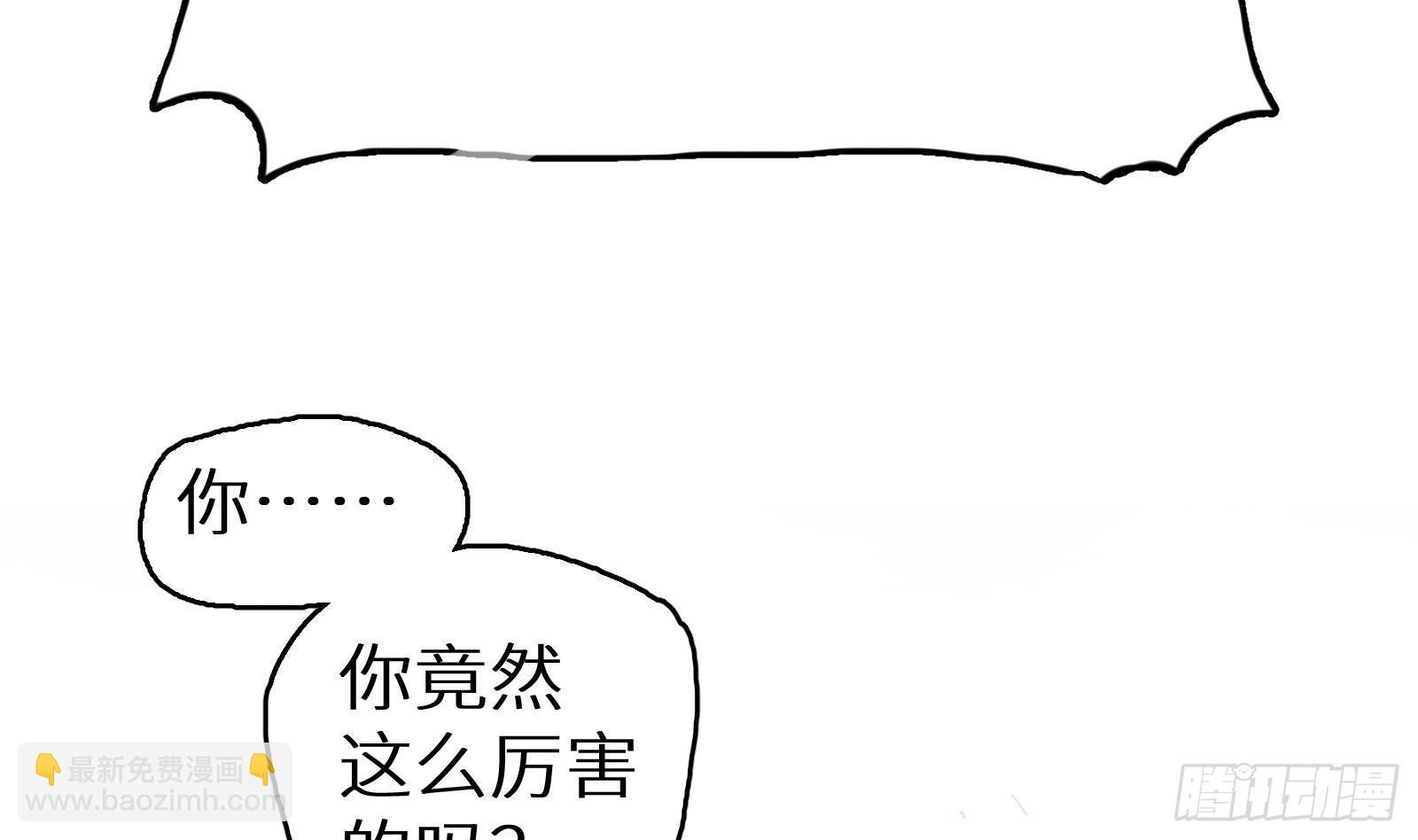 第3话 代打，我是专业的(1/3)-第4话