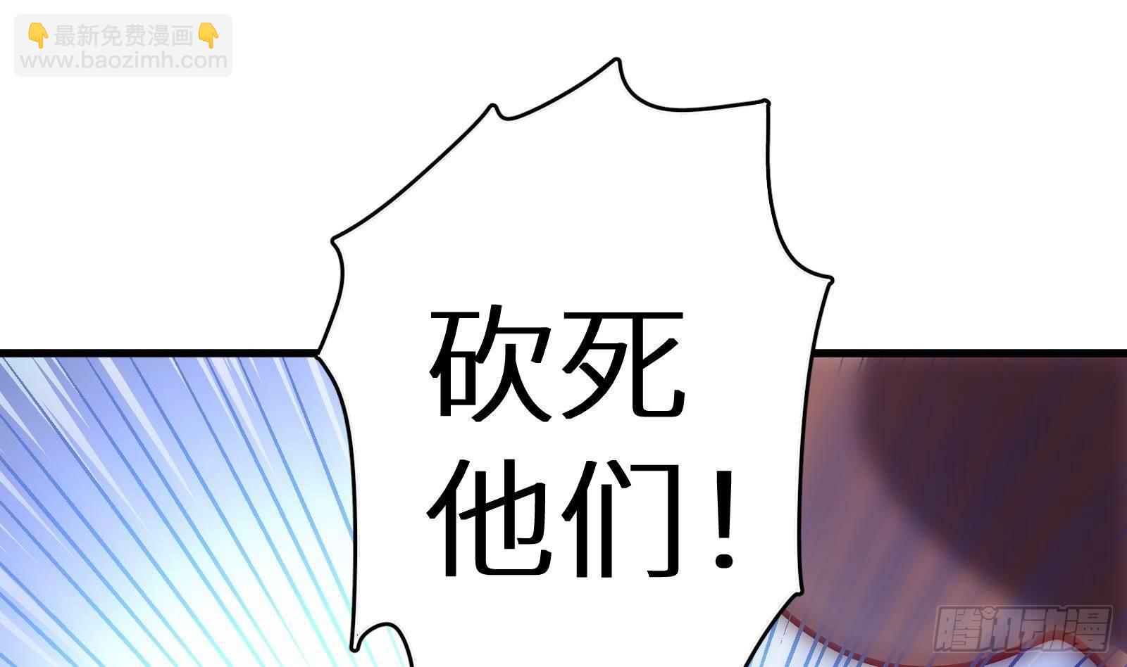 第3话 代打，我是专业的(1/3)-第4话