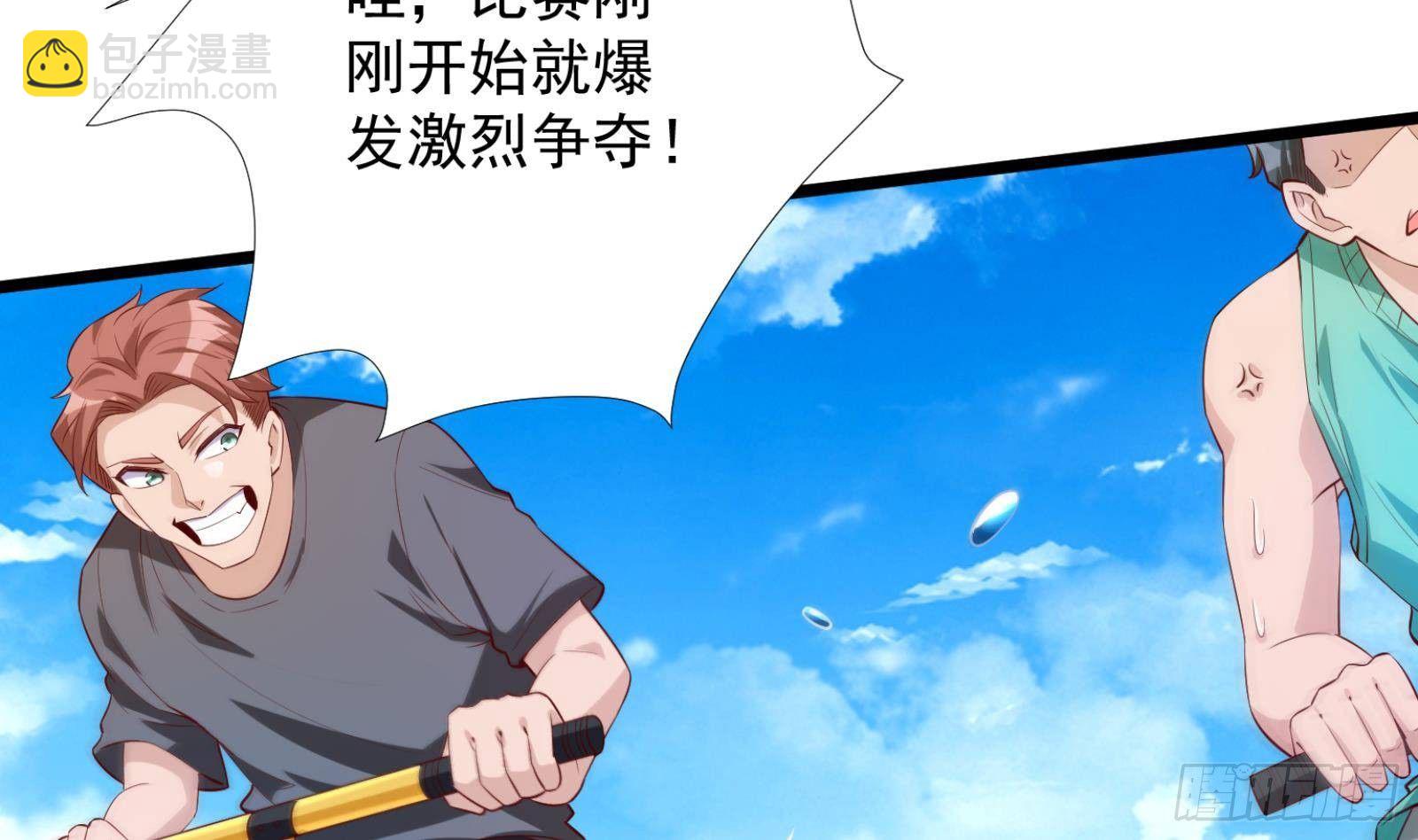 第31话 一定要让你身败名裂(1/2)-第32话