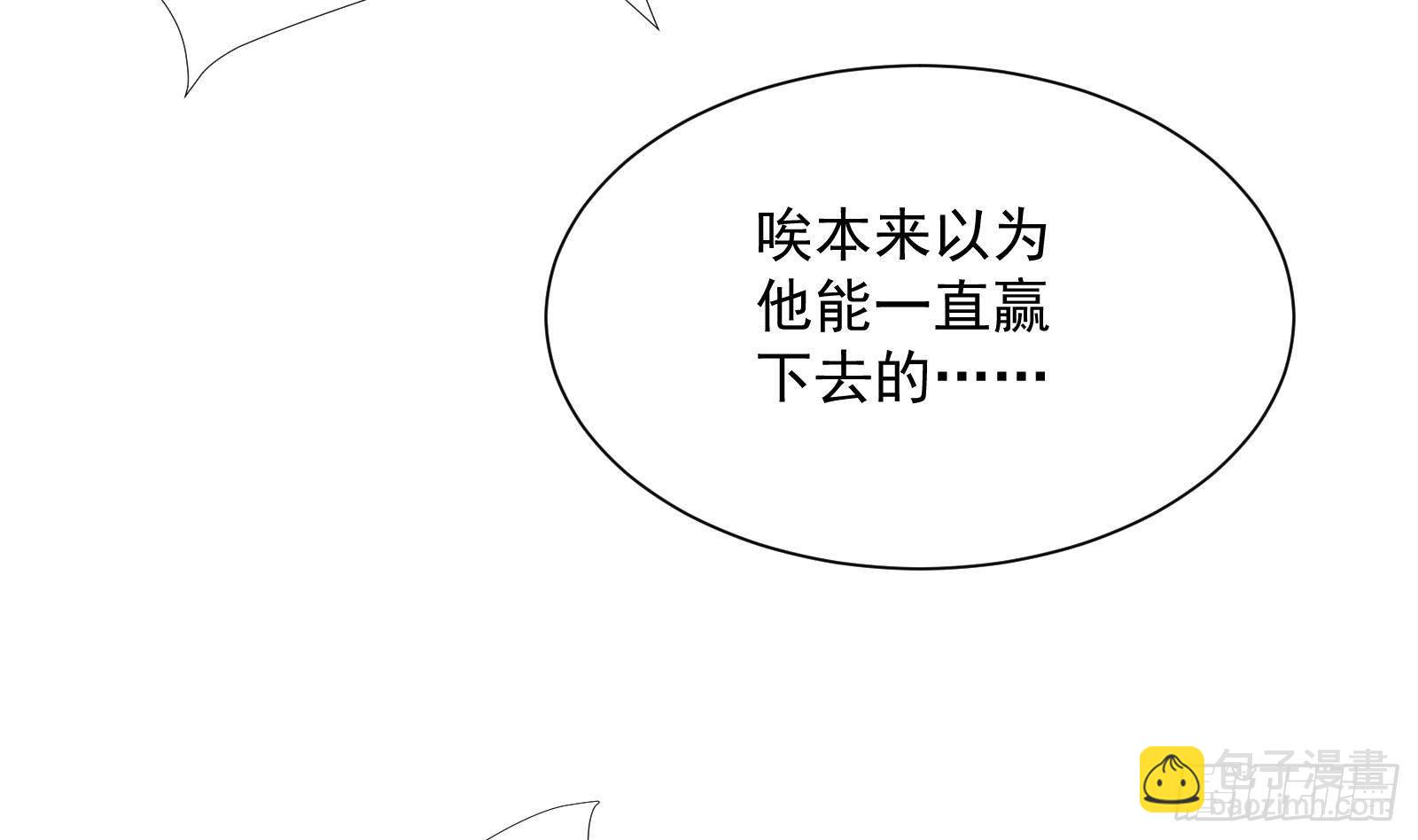 第31话 一定要让你身败名裂(1/2)-第32话