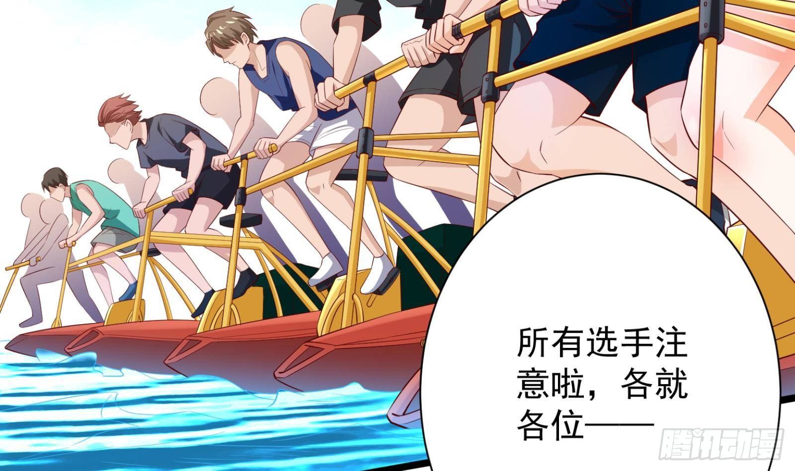 第31话 一定要让你身败名裂(1/2)-第32话