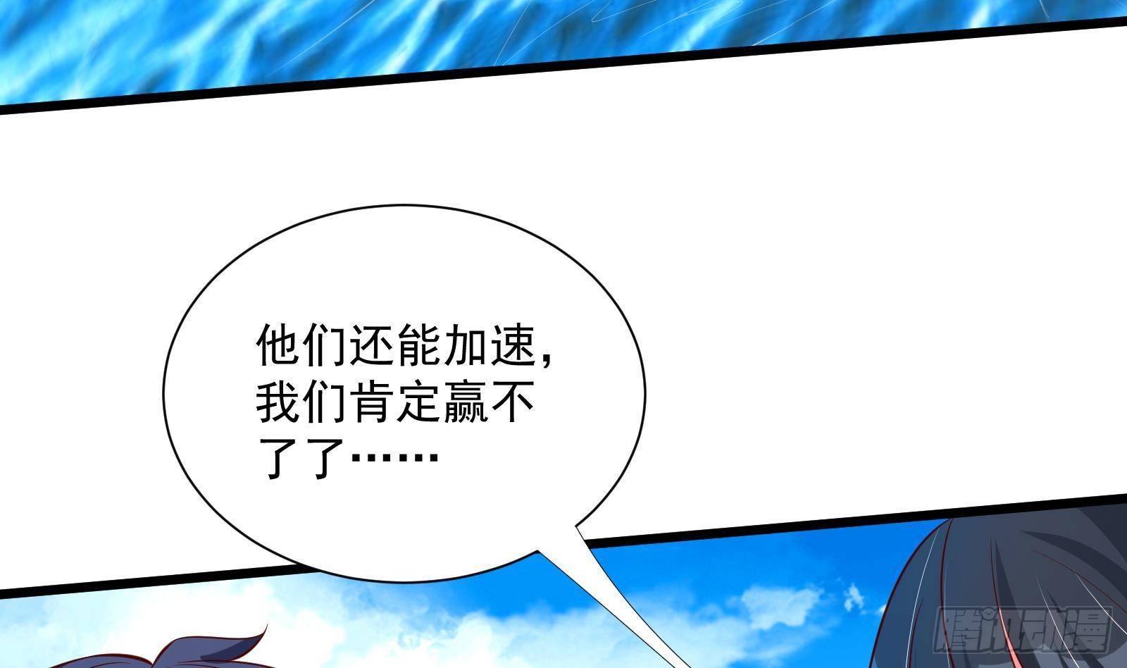 第31话 一定要让你身败名裂(1/2)-第32话