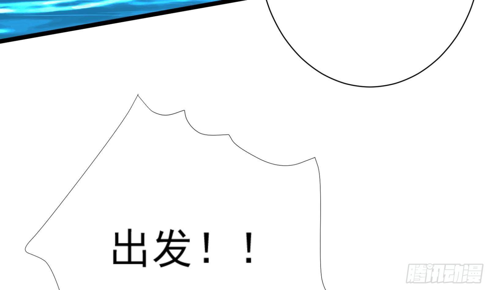 第31话 一定要让你身败名裂(1/2)-第32话
