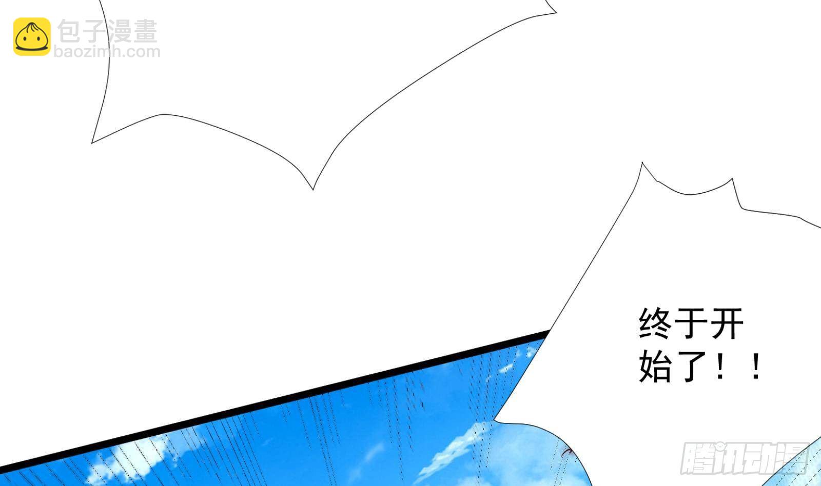 第31话 一定要让你身败名裂(1/2)-第32话