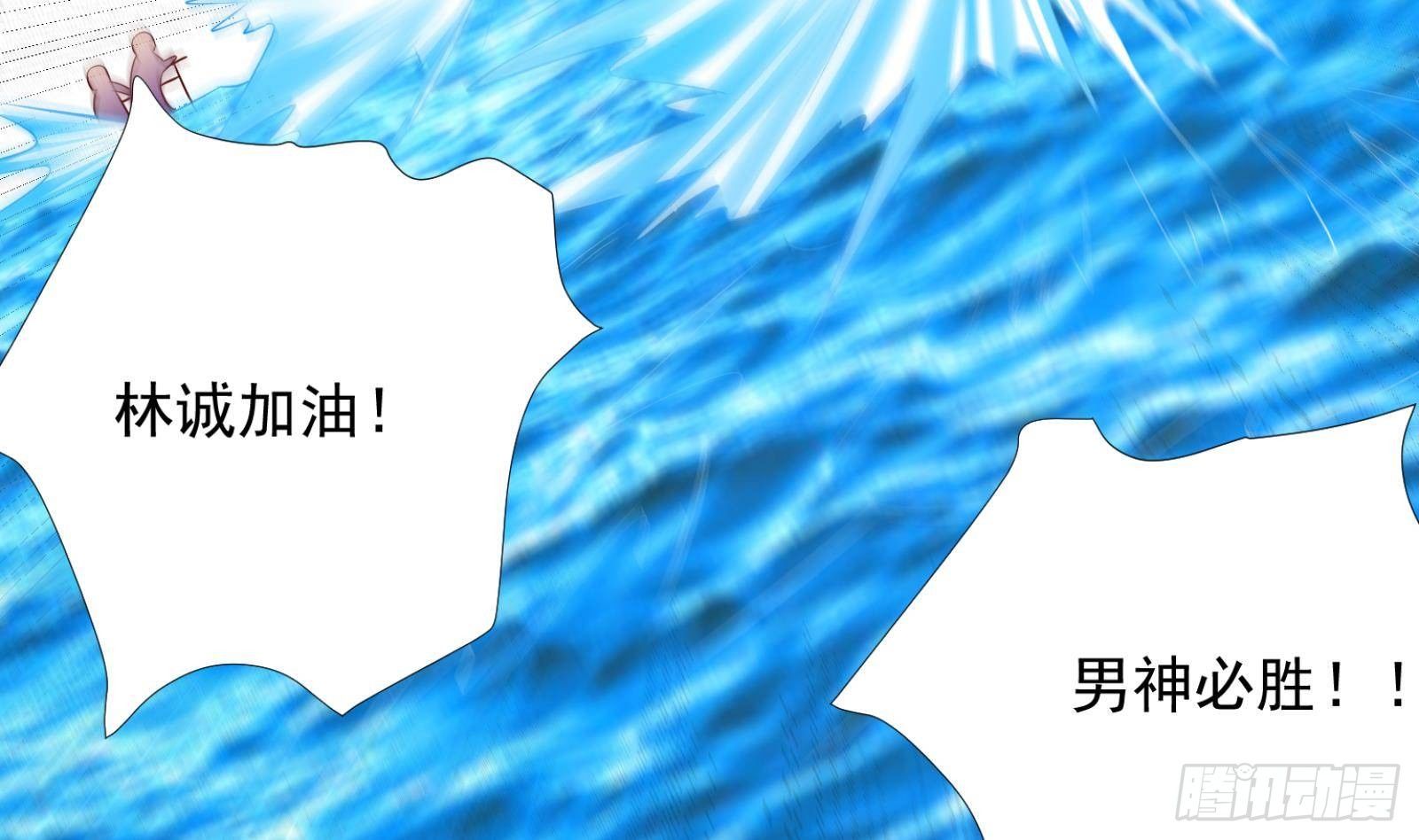 第31话 一定要让你身败名裂(1/2)-第32话