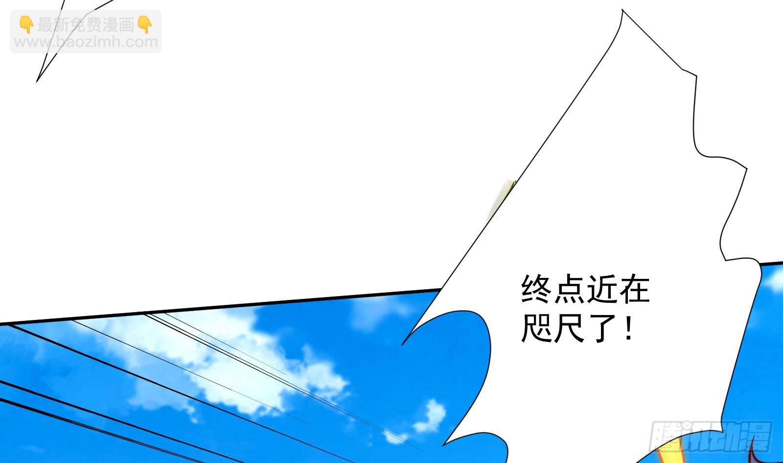 第33话 这个逆转竟然如此华丽(1/2)-第34话