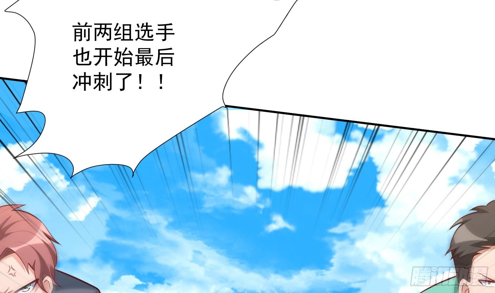 第33话 这个逆转竟然如此华丽(1/2)-第34话