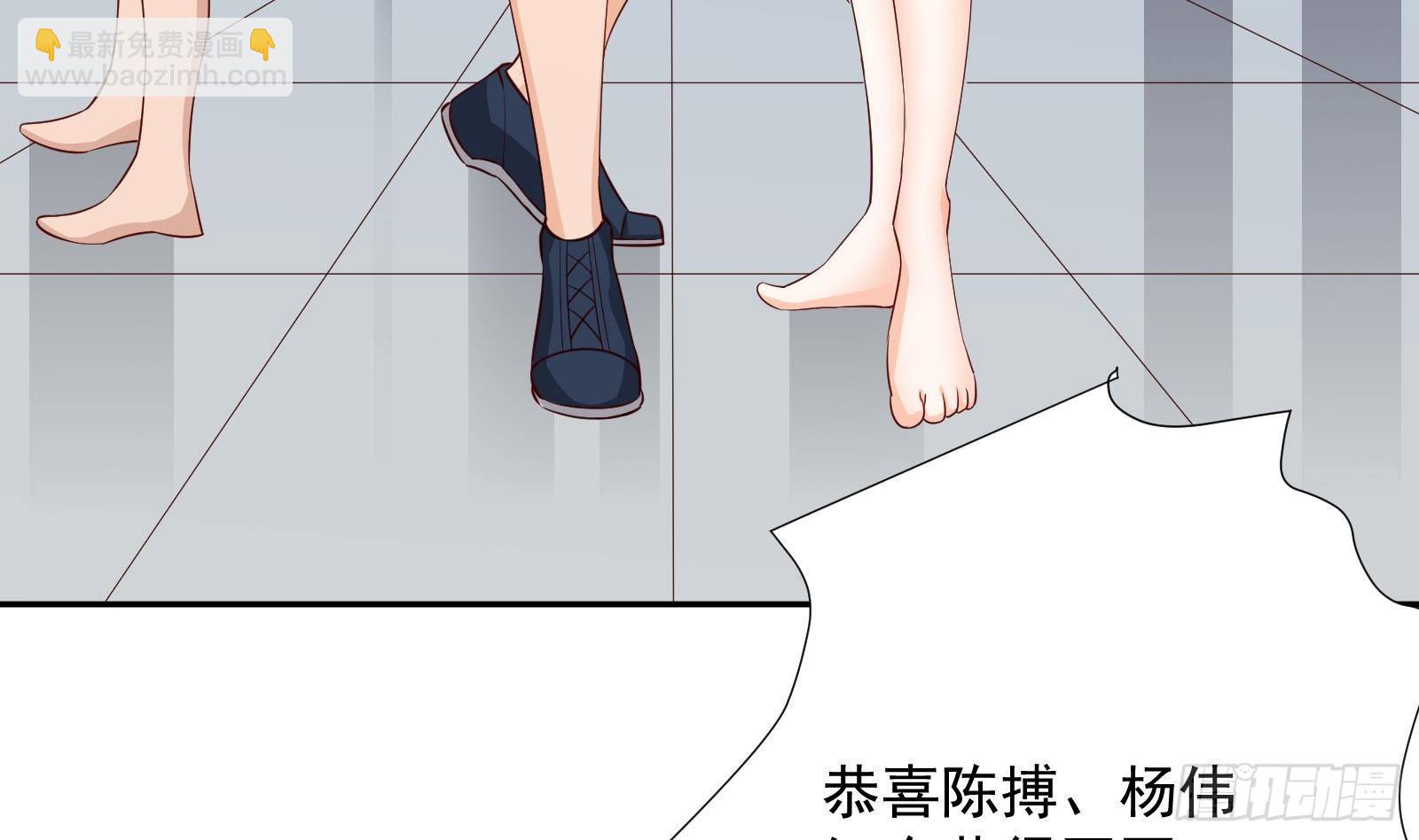 第33话 这个逆转竟然如此华丽(1/2)-第34话