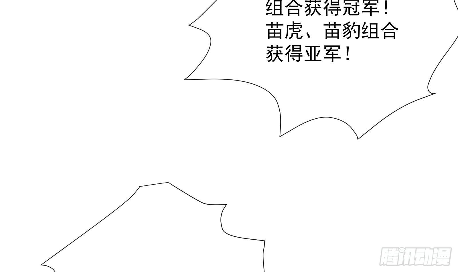 第33话 这个逆转竟然如此华丽(1/2)-第34话