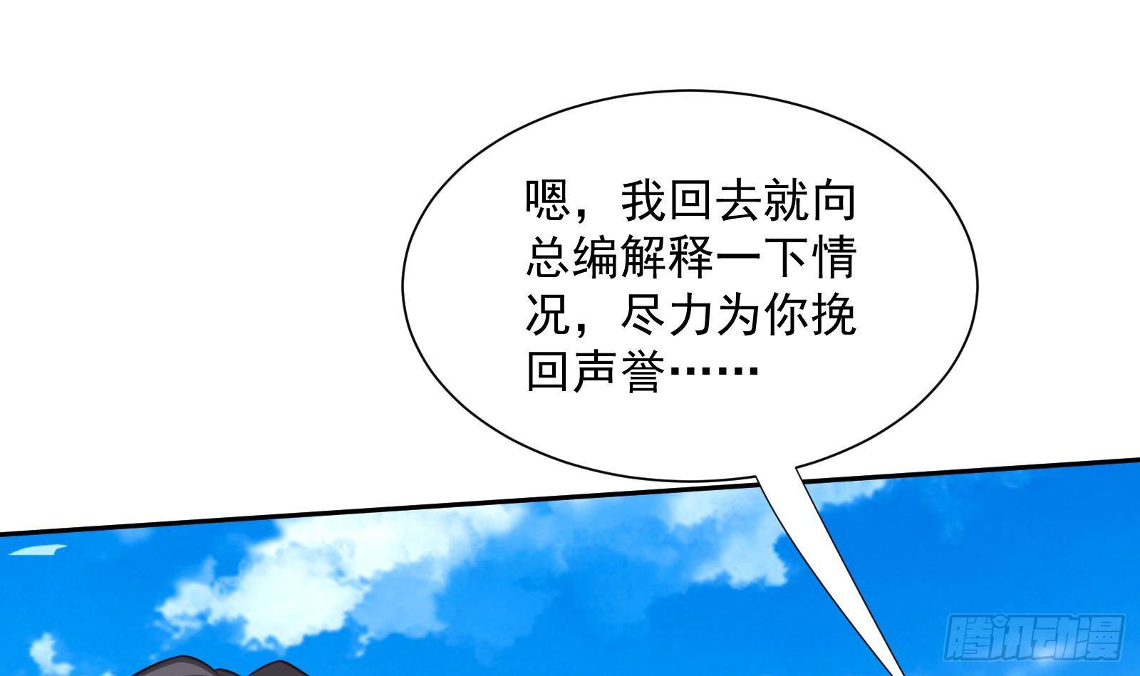 第33话 这个逆转竟然如此华丽(1/2)-第34话