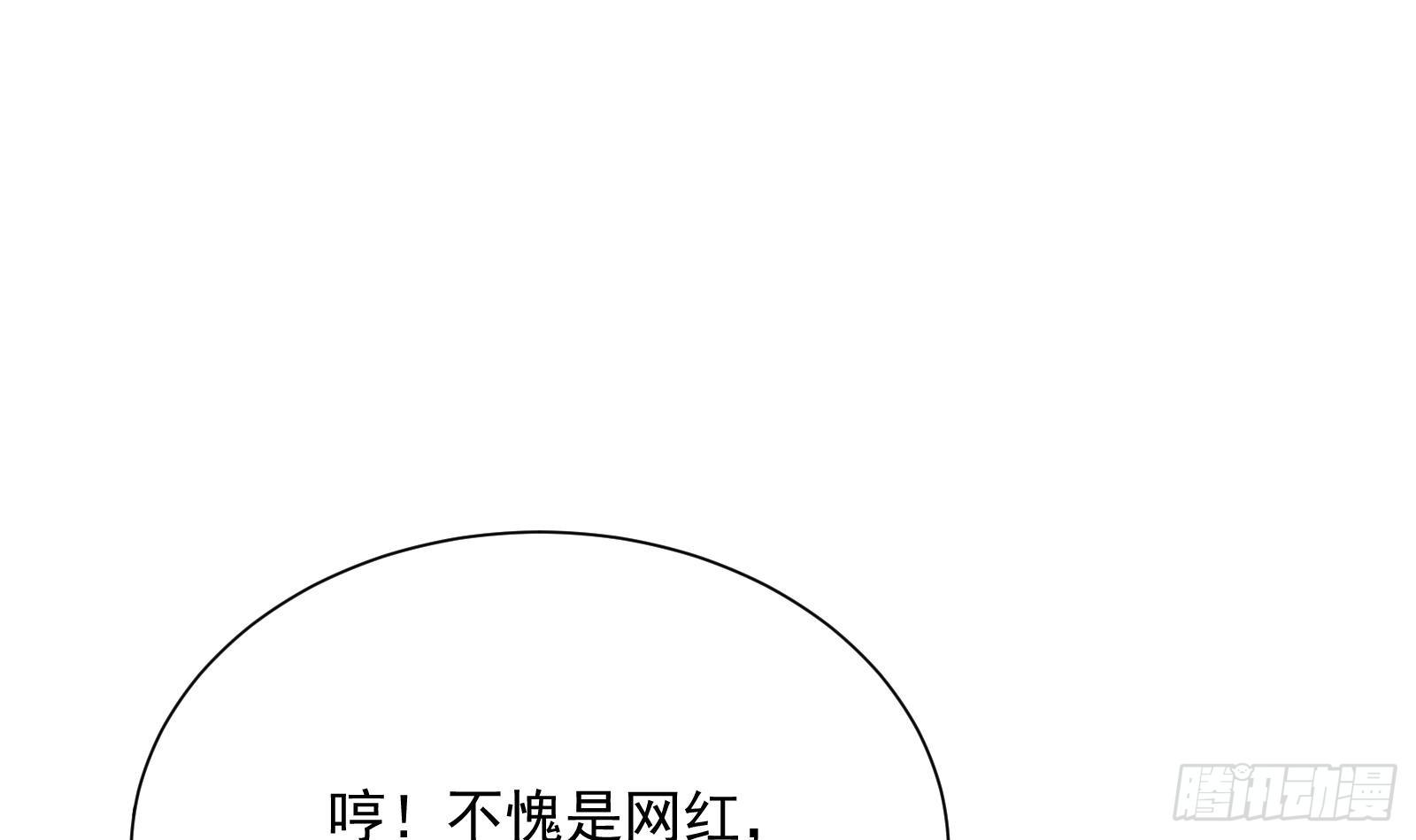 第33话 这个逆转竟然如此华丽(1/2)-第34话