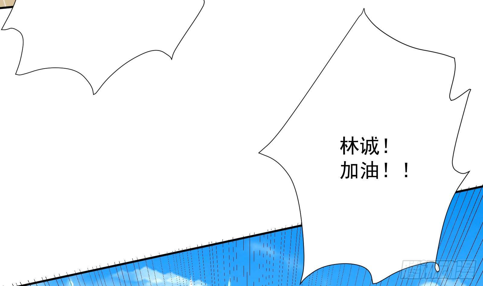 第33话 这个逆转竟然如此华丽(1/2)-第34话