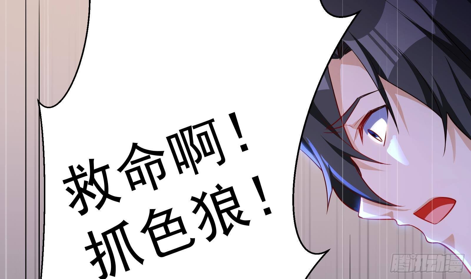 第35话 反攻的号角(1/2)-第36话