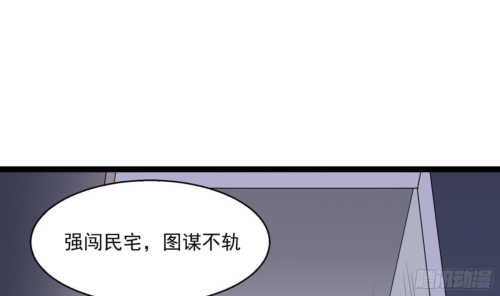第35话 反攻的号角(1/2)-第36话